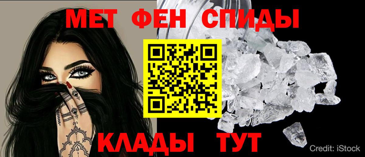 АМФЕТАМИН 97% Отрадный