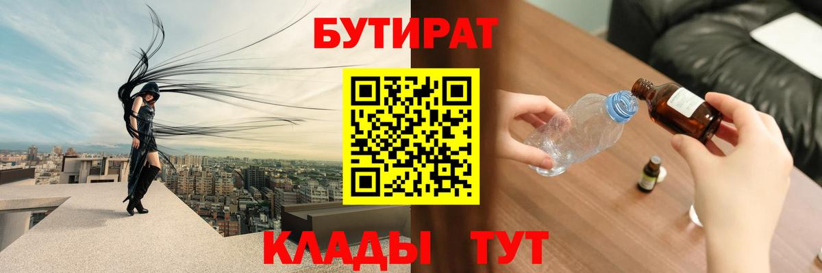 Конопля Отрадный