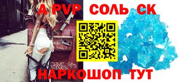 дурь Севастополь