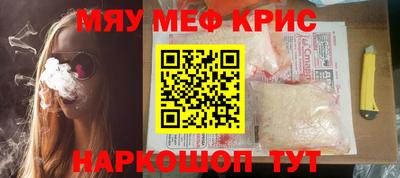 дурь Севастополь