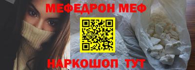ПСИЛОЦИБИНОВЫЕ ГРИБЫ Северобайкальск