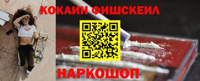 дурь Севастополь