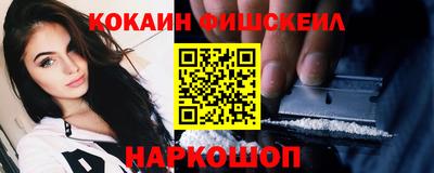 ПСИЛОЦИБИНОВЫЕ ГРИБЫ Северобайкальск