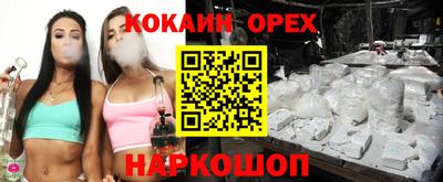 дурь Севастополь