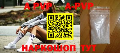 дурь Севастополь