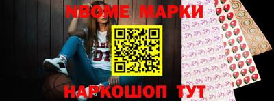 дурь Севастополь