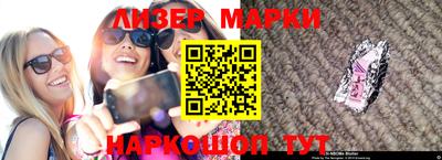 ПСИЛОЦИБИНОВЫЕ ГРИБЫ Северобайкальск