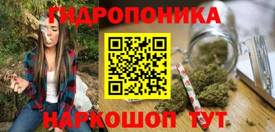 дурь Севастополь