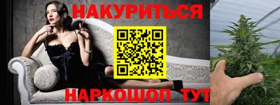 ПСИЛОЦИБИНОВЫЕ ГРИБЫ Северобайкальск