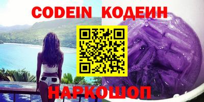 ПСИЛОЦИБИНОВЫЕ ГРИБЫ Северобайкальск