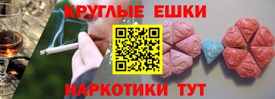 дурь Севастополь