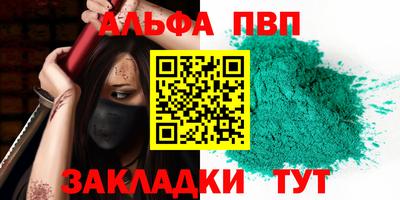 дурь Севастополь