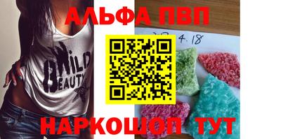 ПСИЛОЦИБИНОВЫЕ ГРИБЫ Северобайкальск