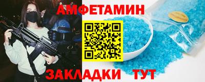 ПСИЛОЦИБИНОВЫЕ ГРИБЫ Северобайкальск