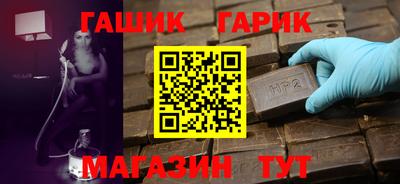 ПСИЛОЦИБИНОВЫЕ ГРИБЫ Северобайкальск