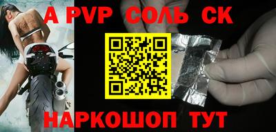 ПСИЛОЦИБИНОВЫЕ ГРИБЫ Северобайкальск
