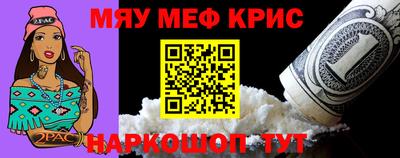 ПСИЛОЦИБИНОВЫЕ ГРИБЫ Северобайкальск