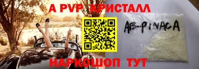 дурь Севастополь