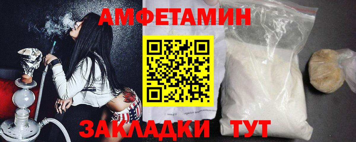 Первитин Декстрометамфетамин 99.9% Отрадный