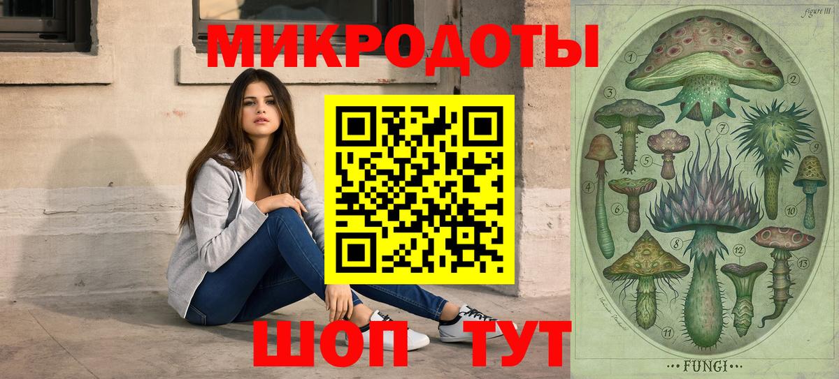 Отрадный  Псилоцибиновые грибы Magic Shrooms  Вход с VPN 