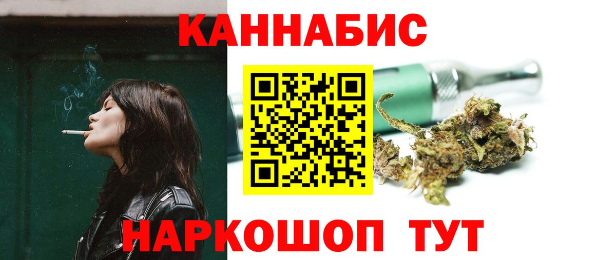 Марихуана MAZAR  Каннабис Bruce Banner  Шишки марихуана ГИДРОПОН  Отрадный  Вход с VPN 